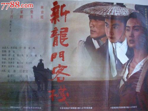 高仿英语八级