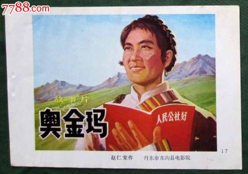 国际驾照组织成员国