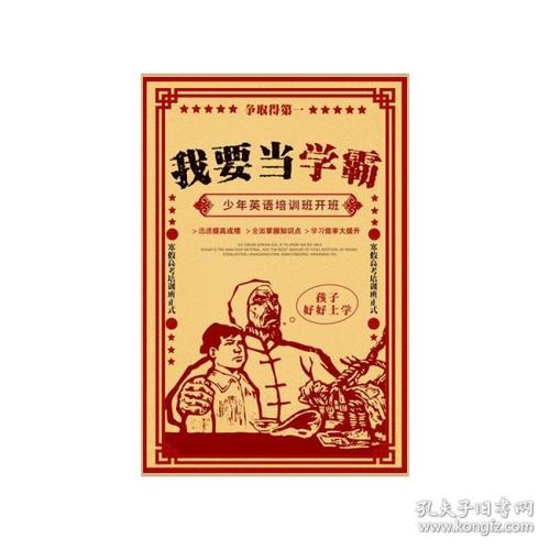 仿制静冈大学毕业证